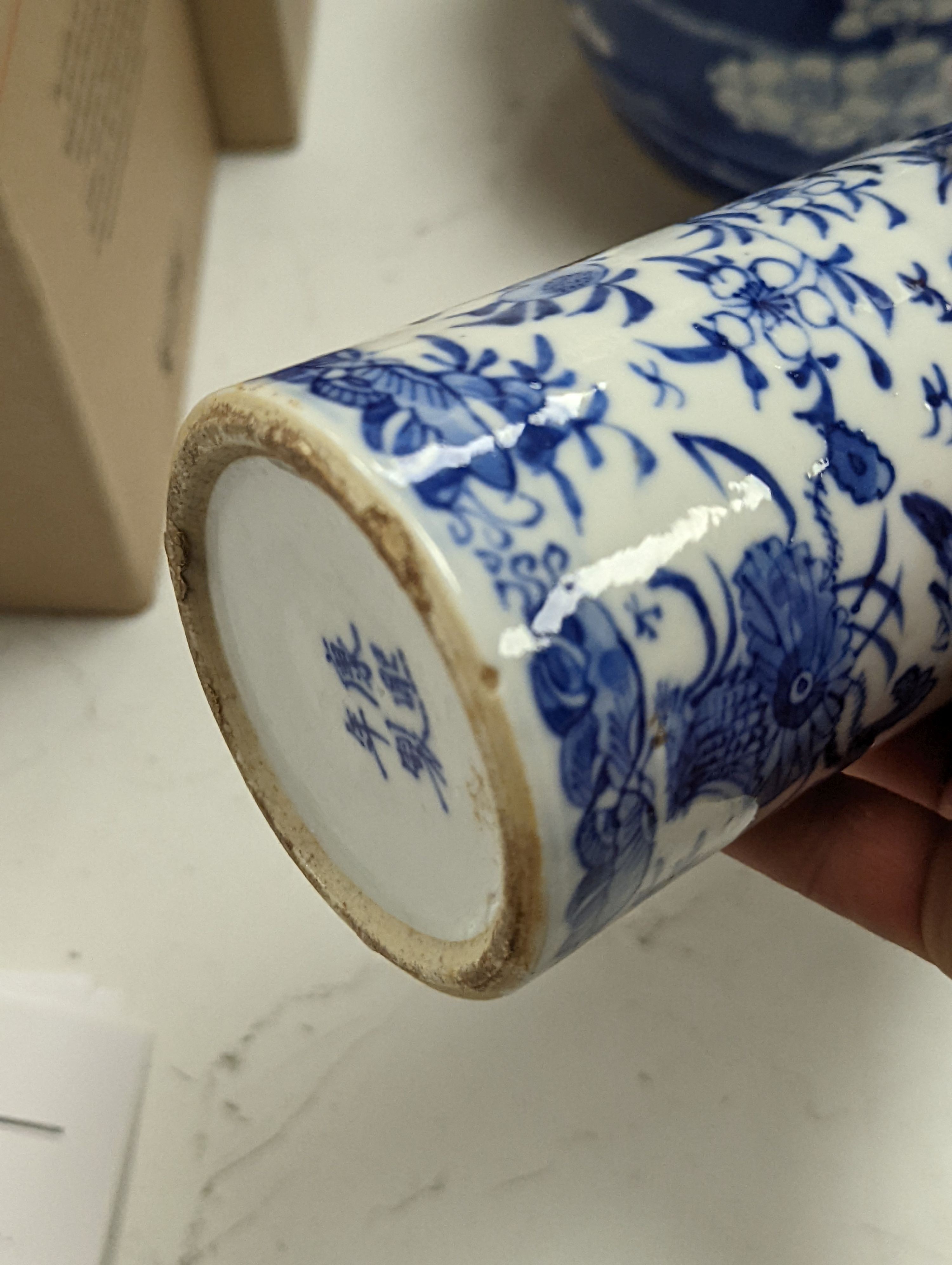 A Chinese famille rose ginger jar, a 19th century Chinese blue and white porcelain jar and cover, a blue and white cylinder vase, a small Chinese dish and orange glass vase (5)